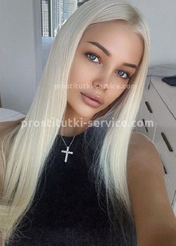 Ева, Г. Егорьевск