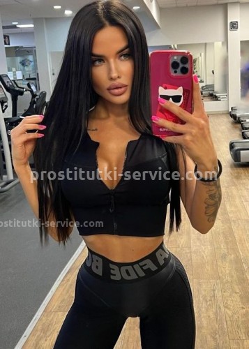 Нелли, Г. Егорьевск